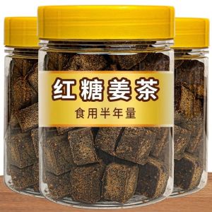 Guangxi Ginger Sugar Old Ginger Brown Sugar Ginger Brown Sugar Black Sugar Ginger Tea Ginger Brown Sugar Handmade