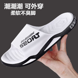 คุณควรหารองเท้าแตะ รองเท้าแตะ สำหรับผู้ชาย มากขึ้น ใส่ในบ้าน ใส่ในห้องอาบ น้ำ กันลื่น ใส่ในบ้าน ใส่ช่วงฤดูร้อน สำหรับผู้ชาย