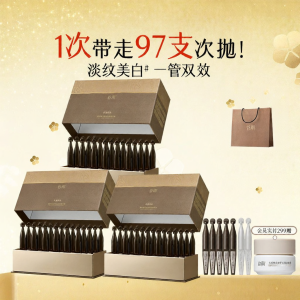 GUYU | Anti-Aging Whitening Essence