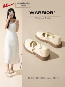 Warrior | Autumn Mary Jane White Flat Leather Shoes