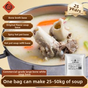 Bone Based White Soup Broth Base 500g