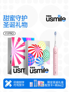 Christmas Gift Usmile Electric Toothbrush Romantic Anniversary Birthday Present for Girlfriend Wife Creative Gift Box