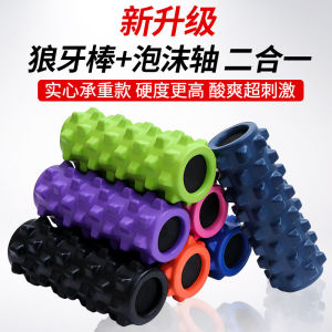 Jiayun Yoga Spiked Club Massage Exercise Stick Cylindrical Roller Relaxing Muscle Foam Roller Fitness Roller Scrapping Rod