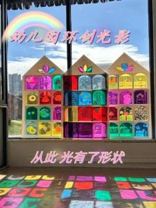 Tranh Thủ Công Kính Nhiều Màu Sắc Cho Trẻ Em Trang Trí Tường Cửa Sổ Hình Dạng Ngôi Nhà Lối Đi Ánh Sáng Và Bóng Tối Vật Liệu Dán Tường