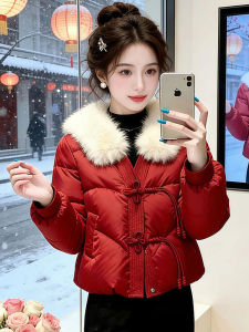 Shalldoer | New Chinese Style Tassel and Buttoned Cotton Coat for Women
