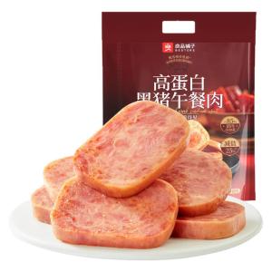 BESTORE | Thịt Nước Ăn Liền Tức Thì Dùng Làm Bữa Sáng Hoặc Snack