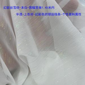Vải Chiffon Lấp Lánh in Hình Nửa Trong Suốt Vải Làm Váy Chất Liệu Thủ Công DIY Chất Liệu Nỉ Home Fabric Polyester Pure Color