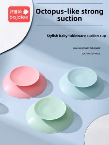 Bajalee | Anti-Slip Anti-Fall Children Tableware