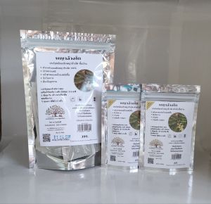 ใบพญาล้างไต ชุดสุดคุ้ม  ซื้อ 1 แถมฟรี 2 (แถมขนาดราคา 138฿ )