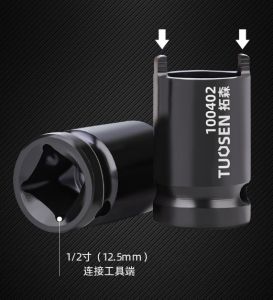 หุ้นประกับ 4 นิ้ว 4 หุ้น เครื่องเจียร สำหรับการบล็อก กับ ลูกหมู ประแจถอด ส่งด่วน