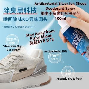 100ml Silver Ion Antibacterial Shoes Spray Fresh Scent 9 9