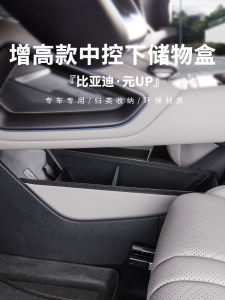 Hộp Đựng Đồ Phụ Kiện Nội Thất Ô Tô BYD Yuan up Phiên Bản Hỗ Trợ Lái Xe Hộp Phân Chia Ngăn Giữa Dưới Bảng Điều Khiển Trung Tâm