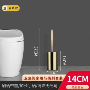 Toilet Accessible Luxury Toilet Brush Deodorizing Filter Punch-Free Stainless Steel Black Toilet Brush For Home Classy Cleaning Brush Set
