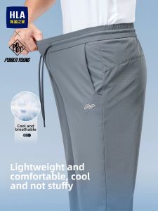 HLA | Breathable Quick-Dry Stretch Trousers