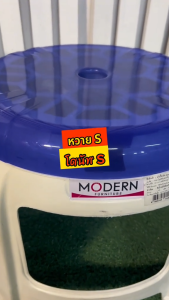 Jio เก้าอี้พลาสติก หน้ากลม ขาสีขาว 4 ขา รุ่น โดนัท S