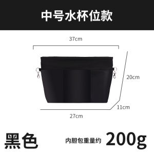 Nylon Inner Organizer Bag with Zipper And Cup Holder 3D Structure Storage Bag for Home Organization Small Boat Brand
