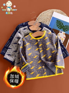 Baby Long Johns Top Single Blouse Fleece Lined Padded Warm Keeping Mens and Womens Child Baby Cotton Bottoming Cardigan Autumn and Winter Pajamas