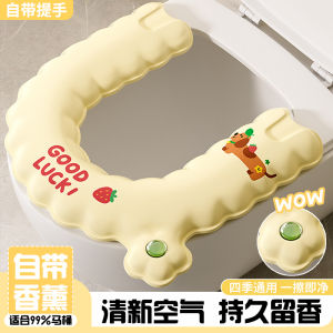 Ghế Ngồi Nhà Vệ Sinh Thơm Chống Thấm Nước Không Cần Giặt Dễ Dán Kiểu Dáng Dễ Thương Chất Liệu Khác Dùng Cho Mọi Mùa