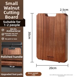 KBH | Mold-Resistant Antibacterial Food-Grade Wooden Cutting Board