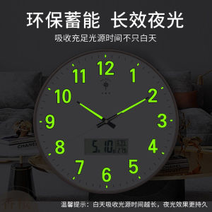 Polaris Night Light Silent Clock Simple Modern Home Calendar Quartz Clock for Living Room Bedroom round Shape PVC Material