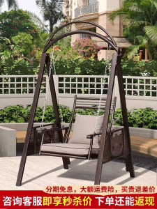 Outdoor Swing Chair Aluminum Alloy Modern Simple Style Balcony Garden Patio Leisure Swinging Chair Iron Art Outdoor Courtyard