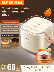 [China Plug Adapter Needed] Supor | Compact IH Smart Pressure Cooking Rice Cooker 2L