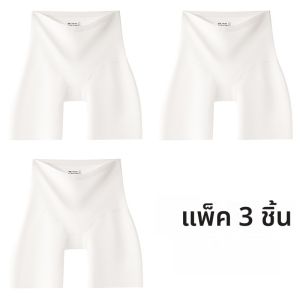 MiiOW | กางเกงขายาวผ้าไหมน้ำแข็งเอวสูงสำหรับผู้หญิง กางเกงขายาวไร้ตะเข็บแบบสวมสบาย ป้องกันแสง รุ่นใหม่ปี 2025 สำหรับผู้หญิง