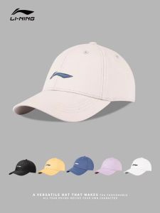 Li-Ning | Mũ Thể Thao Giúp Gọn Mặt cho Chạy Bộ Leo Núi Quần Vợt
