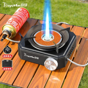 TAFUMAN | Split-type Portable Outdoor Hot Pot Gas Stove