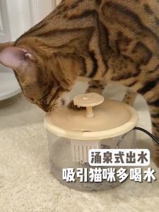 1.5L Cat Water Fountain Pet Drinking Dispenser Feeder Automatic Electric Dog Cat Water Drinker Bekas Makanan Kucing