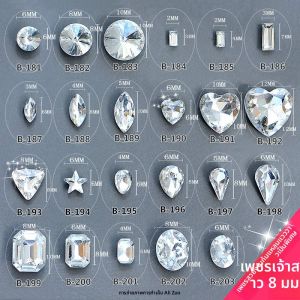 Sharp-pointed Nail Rhinestones สีเงิน-สีเทาฐานรูปไข่เครื่องประดับเล็บเจ้าสาวสบายเคลือบเงาติดทนนานแห้งง่าย