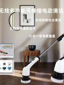 Automatic Electric Mop Home Multi-Function Cleaning Brush Dry Wet Use Drag Net No Water Stains Left Wireless Sweeping Robot