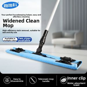 Lint-Free Flat Mop for Cleanroom and Laboratory Use
