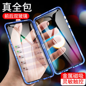Huawei Mate20/P20/P30pro Magnetic Absorption Dual-Sided Glass Full Coverage Metal Protective Case Transparent Simple Style