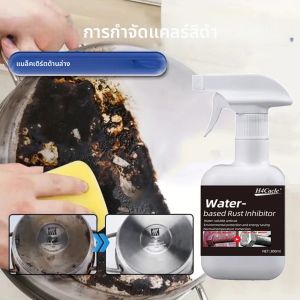 Heavy Grease Grime Cleaner หม้อสีดํา Scale Removal เตาอบคราบน้ํามันทําความสะอาดเครื่องครัว Decontamination Cooktop สเปรย์ทําความสะอาด