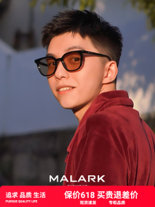 Kính Mát Màu Trà Cho Nam Và Nữ Kính Mát Chống Cận Kính Lái Xe Chuyên Nghiệp Kính Bảo Vệ Mắt Chống Tia UV Bề Mặt Tròn Dài Vuông