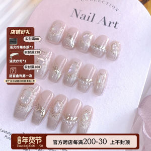 Lilynail Handmade Nail Art Stickers Gentle Star River Meteorite Design New 2024 Wearable False Nails for Any Skin Type