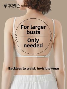 Shaping Invisible Backless Thin Bra