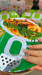 今麦郎-拉面范-上海葱油面/北京炸酱面/武汉热干面 JINMAILANG-Ramen Fan-Shanghai Scallion Oil Noodles/Old Beijing Jjajang Noodles/Wuhan Hot Dry Noodles