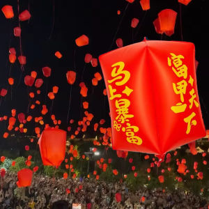 2026 New Year Blessing Aluminum Foil Sky Lanterns LED Electronic Flying Wishing Lamp Kongming Lanterns Celebration Party Supplies