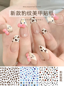 Leopard Print Nail Art Stickers 2024 New Style Toxic Free Adult Internet Famous Nail Stickers Easy to Apply And Remove
