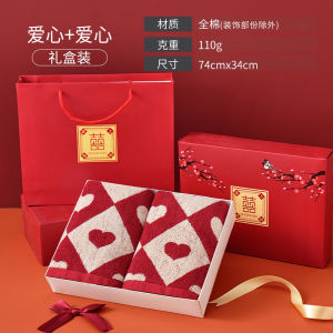 Khăn Tắm Cưới Đôi Pure Cotton Gift Box Red Double Happiness Không Phai Mới Khăn Mặt Cặp Đôi Khăn Tắm Khăn Bông 100%