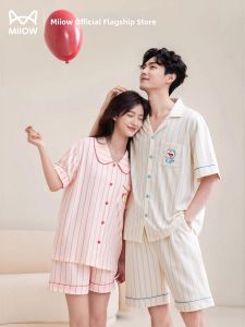 MiiOW | Couples Summer Sleepwear Tencel Cotton Coolness