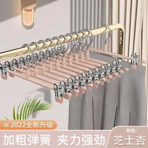 ไม้แขวนกางเกงแบบไร้รอยต่อสำหรับใช้ในหอพักนักเรียน ไม้แขวนเสื้อแบบยูนิคอร์น ไม้แขวนเสื้อแบบพับได้สำหรับใส่กางเกง