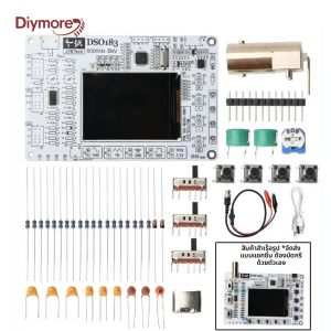 ชุดอุปกรณ์ประกอบเองสำหรับการศึกษาและฝึกอบรมการผลิตอุปกรณ์อิเล็กทรอนิกส์ แบบออสซิลโลสโคปดิจิตอล DSO183 ชนิด C 0-500KHz ใช้ไฟ DC 5V