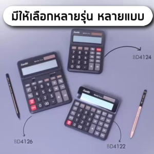 Bantex เครื่องคิดเลข เครื่องคิดเลขดิจิทัล ตั้งโต๊ะ จอใหญ่ น้ำหนักเบา อุปกรณ์สำนักงาน Calculator