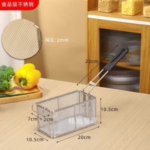 Commercial 304 Stainless Steel Fry Net Square Chicken Fry Basket Oil Drain Spoon Kitchen Cooking Utensil Oil Filter Screen