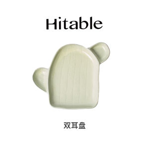 Hitable Cactus Ear Plate Phởm Phởm Trái Cây Sushi Bữa Sáng Bánh Bao Tráng Men Gốm Sứ Nhà Bếp Đĩa Chấm Muối Dễ Thương