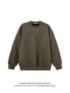 WUKONGYOUHUO | American Retro Pure Color Suede Round Neck Hoodie Loose Fit