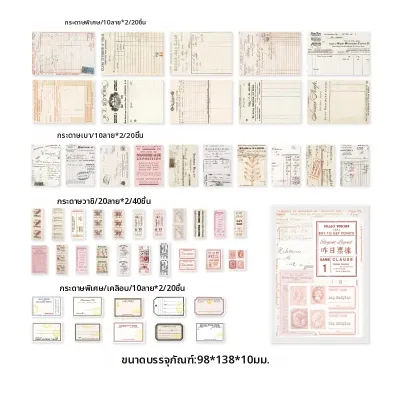 Journamm 100 ชิ้น/แพ็ค Vintage Memo กระดาษชุด DIY Scrapbooking โรงเรียนขยะ Journal Collage อัลบั้มภาพ Aesth Notes กระดาษ